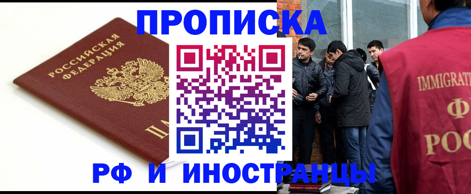 поиск собственника для регистрации в Куровском