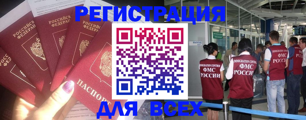 регистрация для первого класса в Куровском